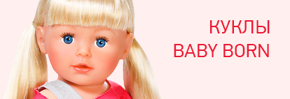 baby_born