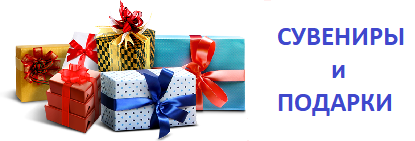 slider_gifts